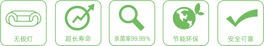 特点 新.png